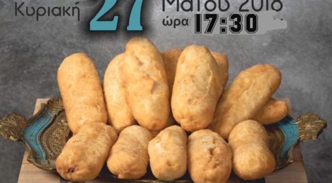 Κιλκίς: Θα τηγανίσουν 10.000 πιροσκί και θα ψηφίσουν τα γευστικότερα