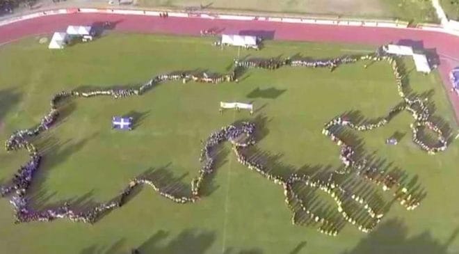 1.500 χορευτές σχημάτισαν στην Εδεσσα με τα σώματά τους τη Μακεδονία (ΒΙΝΤΕΟ)