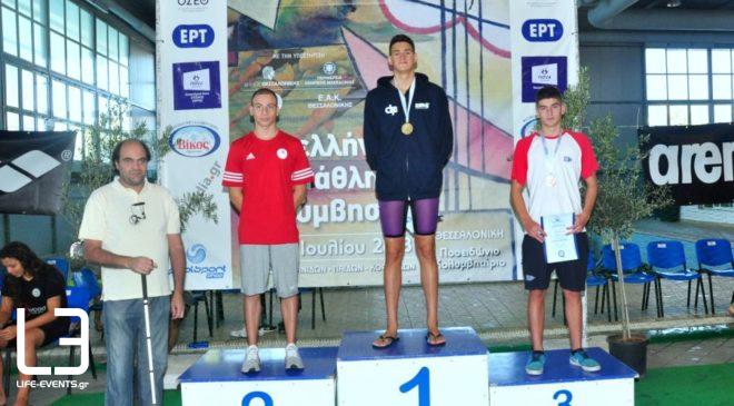 Εντονος συναγωνισμός στο Πανελλήνιο Πρωτάθλημα Κολύμβησης Κατηγοριών στη Θεσσαλονίκη (ΦΩΤΟ)