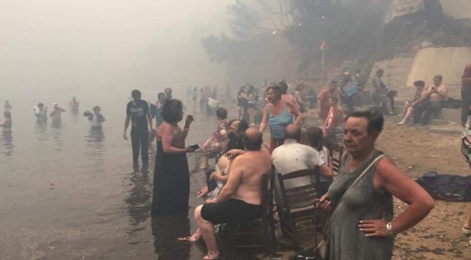 Δίκη για τη φωτιά στο Μάτι: “Μας είπαν ότι μας έδωσαν λάθος πτώμα, δεν ήταν ο πατέρας μου”