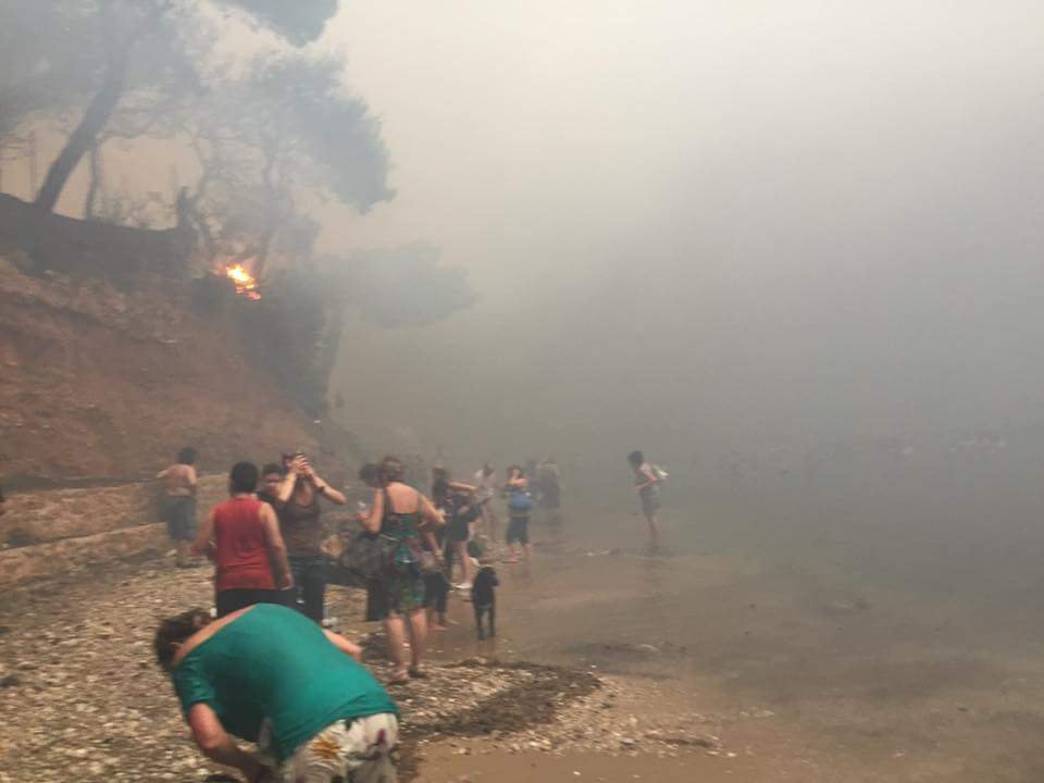 Μάτι φωτιά απόφαση