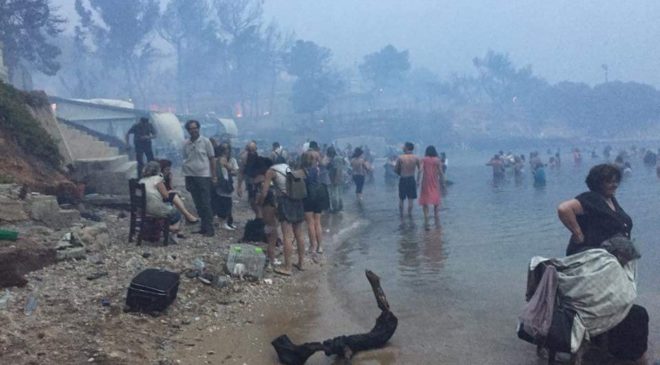 Δίκη για το Μάτι: «Τα εναέρια μέσα δεν επιχείρησαν καν να πετάξουν»