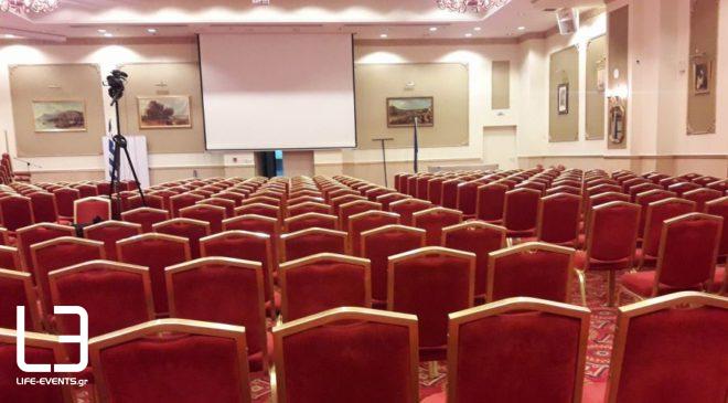Στην Θεσσαλονίκη από αύριο το 11ο Περιφερειακό Συνέδριο για την παραγωγική ανασυγκρότηση
