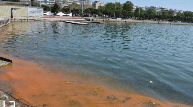 Ρύπανση στη θάλασσα στους Νέους Επιβάτες