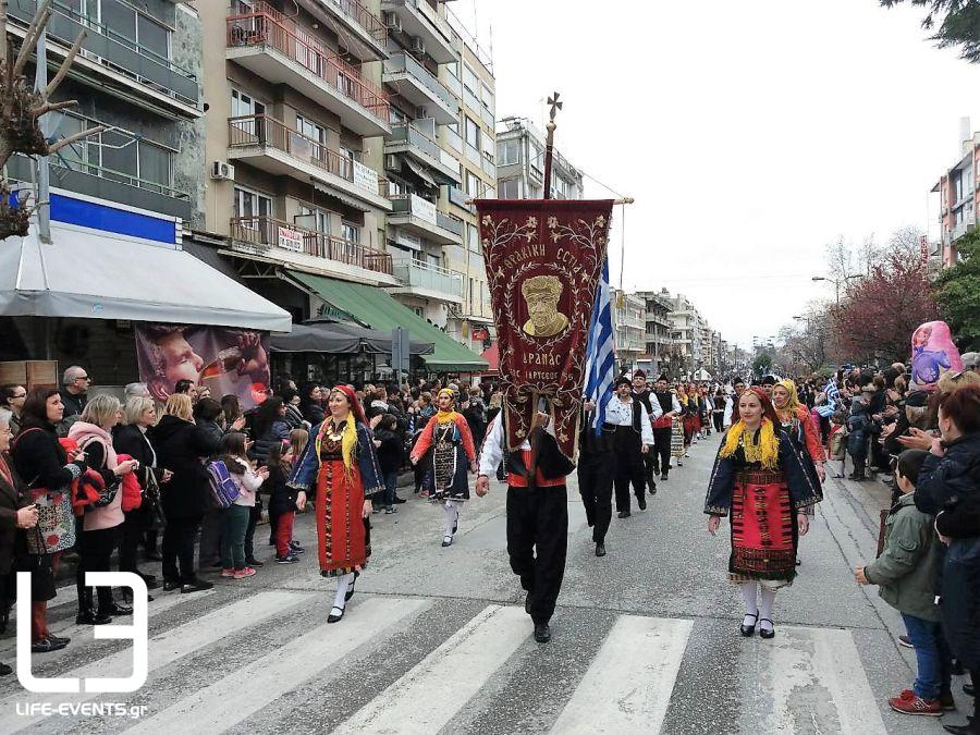 28η Οκτωβρίου