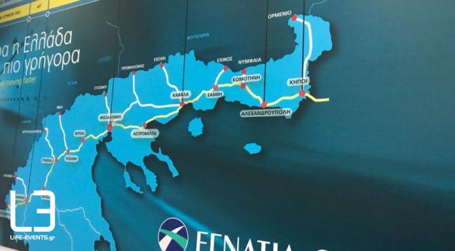 Εγνατία Οδός: Η ΓΕΚ ΤΕΡΝΑ- EGIS PROJECTS προτιμητέος επενδυτής