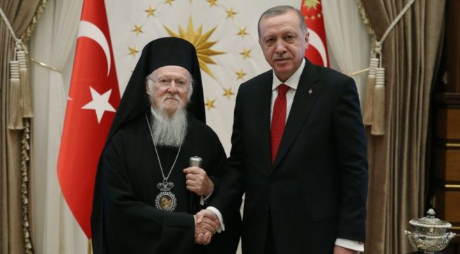 Ο Ερντογάν ευχαρίστησε τον Οικουμενικό Πατριάρχη