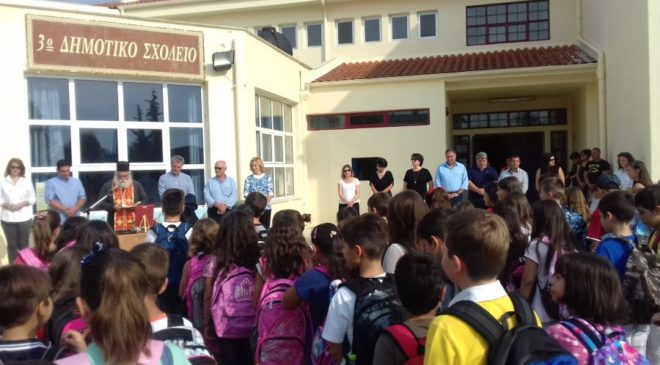 Τιμητική Ετικέτα eTwinning για το 3ο Δημοτικό Σχολείο Χαλάστρας