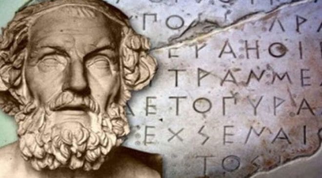 H «Οδύσσεια» του Ομήρου ανακηρύχθηκε ως «η κορυφαία ιστορία που διαμόρφωσε τον κόσμο»