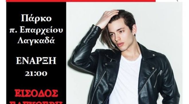 «ΜΥΓΔΟΝΙΑ 2017»: Τρεις υπέροχες μουσικές βραδιές