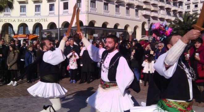 Στο κέντρο της Θεσσαλονίκης οι Ραγκουτσάρηδες της Χαλάστρας