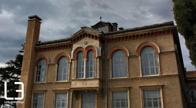 Ο Λόφος της Ελπίδας και η Θεολογική Σχολή της Χάλκης (ΦΩΤΟ)