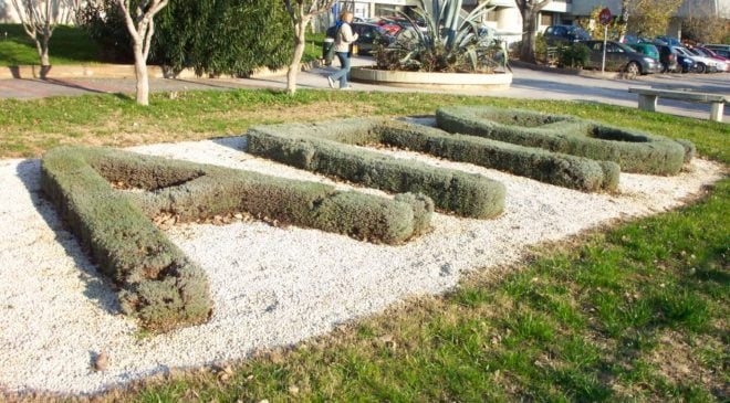 Απεβίωσε ο καθηγητής του ΑΠΘ Γεράσιμος Βώκος