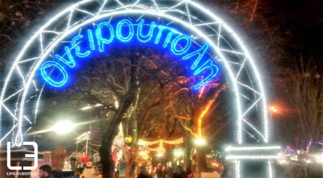 Η Πλατεία Αριστοτέλους θα μετατραπεί σε… Ονειρούπολη Δράμας