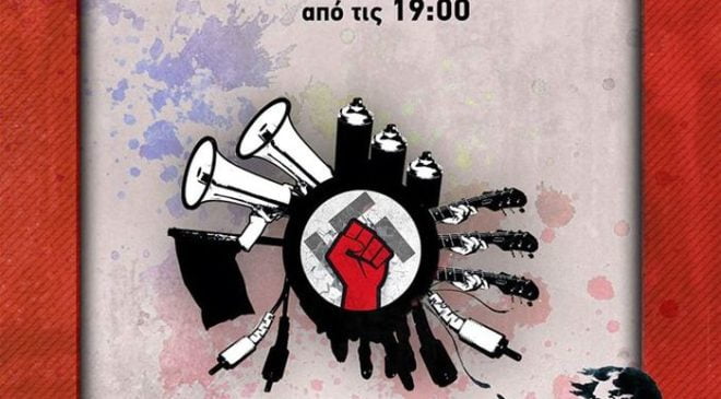 1ο Art against fascism στη Θεσσαλονίκη