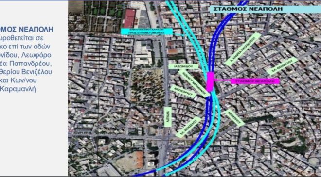 Μετρό Θεσσαλονίκης: Σήμερα η διαβούλευση για την επέκταση δυτικά