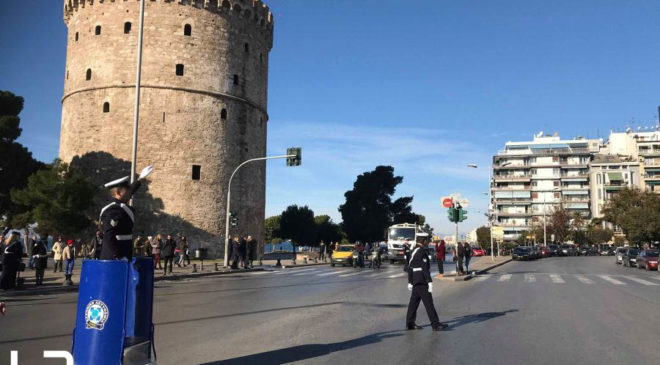Θεσσαλονίκη: Οι δρόμοι που θα παραμείνουν κλειστοί σήμερα για τον γιορτή του Αγ. Δημητρίου