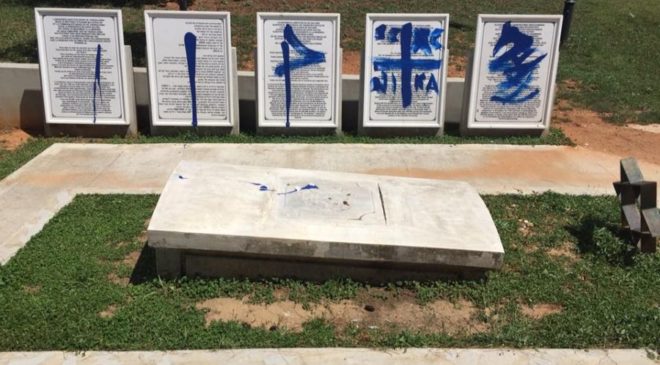 Βανδάλισαν και πάλι το μνημείο των Εβραίων στο ΑΠΘ