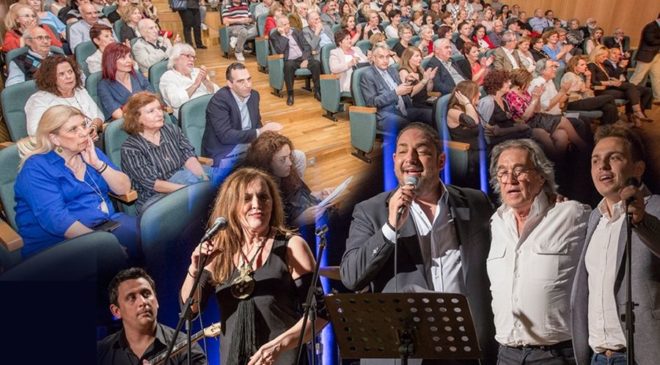 Συγκίνηση στη συναυλία-αφιέρωμα στον στιχουργό Φίλιππο Γράψα στο Πανόραμα
