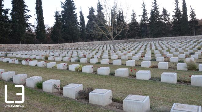 Διημερίδα για τη Θεσσαλονίκη στον Α΄ Παγκόσμιο Πόλεμο