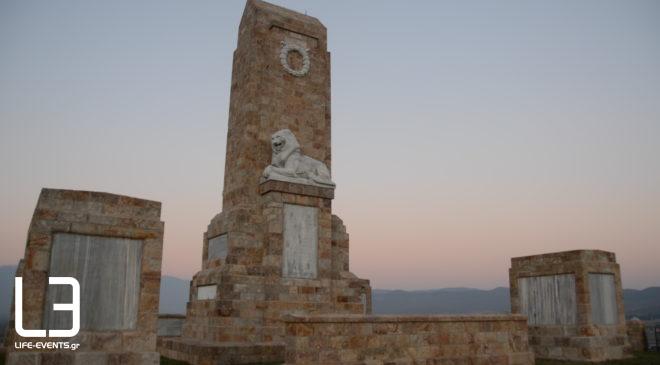 «Η Στρατιά της Ανατολής στη Θεσσαλονίκη, 1915-1918: η πόλη και οι αναπαραστάσεις της»