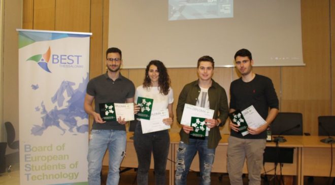 Πρωτιά στον Εθνικό Διαγωνισμό Μηχανικής για την ομάδα του ΑΠΘ
