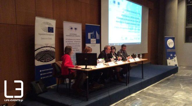 Η Ευρώπη του μέλλοντος στο επίκεντρο συνεδρίου στην Θεσσαλονίκη (ΦΩΤΟ)
