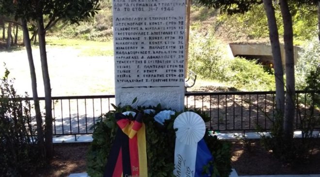 Εκδήλωση τιμής για τους 14 εκτελεσθέντες της Ευκαρπίας