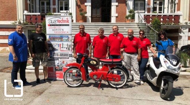 Με μια ιστορική μηχανή 50 κυβικών θα φτάσει μέχρι τη Γερμανία  (ΒΙΝΤΕΟ & ΦΩΤΟ)