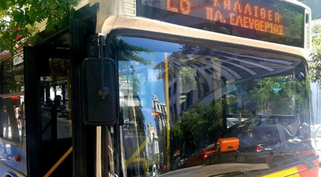ΟΑΣΘ: Καλύφθηκε η δαπάνη ανεξόφλητων οφειλών για μεταφορά ΑΜΕΑ