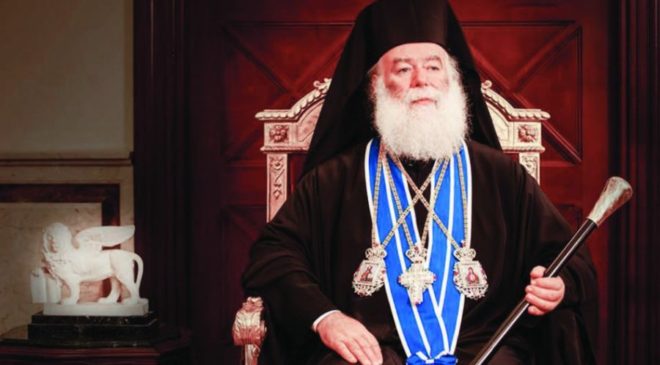 Αναγόρευση του Πατριάρχη Αλεξανδρείας σε Επίτιμο Διδάκτορα του Τμήματος Θεολογίας του ΑΠΘ