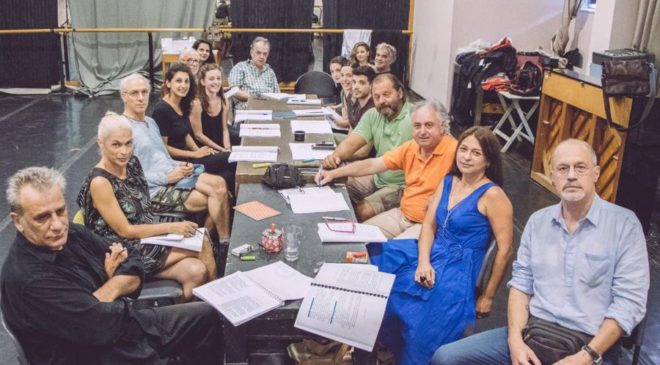 Ξεκίνησαν οι πρόβες για την παράσταση «Καληνύχτα Μαργαρίτα»