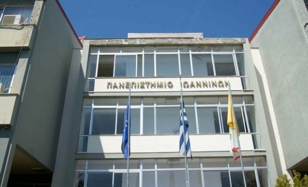Ιωάννινα: Φοιτητές καταγγέλλουν καθηγήτρια που ζητά να της δείξουν το σπίτι τους