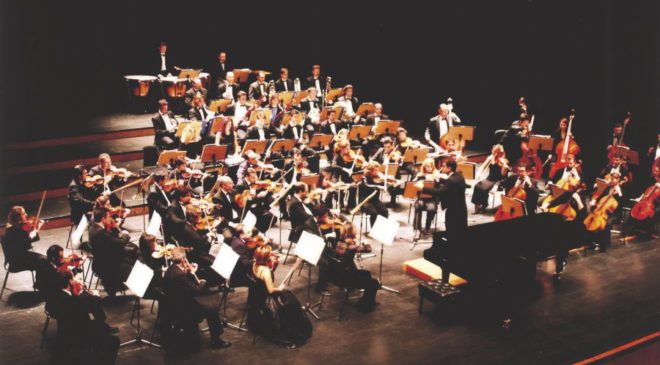 Συναυλία Συμφωνικής Ορχήστρας Δήμου Θεσσαλονίκης στο Μέγαρο
