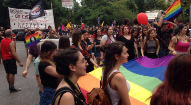 Ερχεται το Athens Pride με το σύνθημα «Παρούσα»