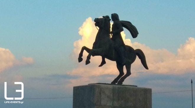 Μέγας Αλέξανδρος