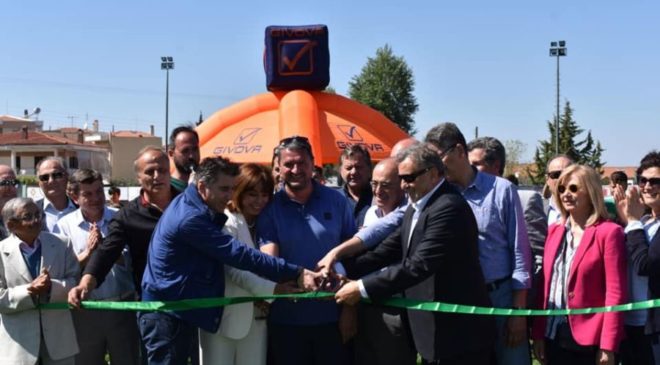 Εγκαινιάστηκε το νέο γήπεδο της Καρδίας (ΦΩΤΟ)