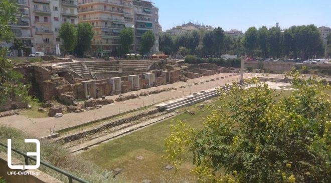 Θεσσαλονίκη Δωρεάν ξεναγήσεις την Κυριακή