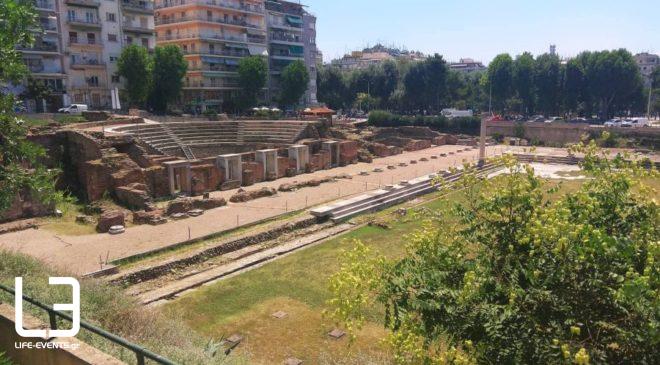 «Ολη η Ελλάδα ένας Πολιτισμός»