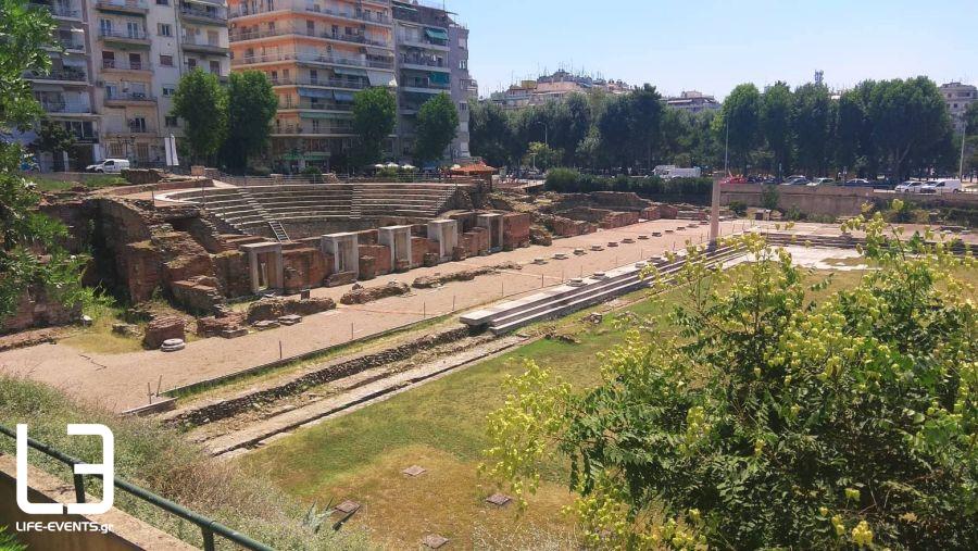 Ολη η Ελλάδα ένας Πολιτισμός