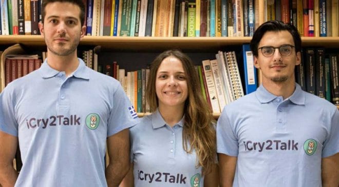 “Αποκρυπτογράφησαν” το κλάμα ενός μωρού ομάδα του ΑΠΘ