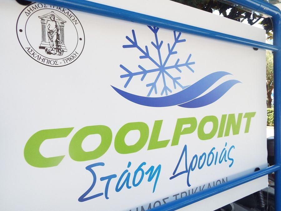 cool7