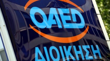 ΟΑΕΔ: Ανοιξαν οι αιτήσεις για 121 προσλήψεις σε βρεφονηπιακούς σταθμούς