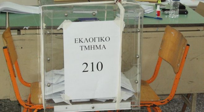 5,7% η διαφορά Ν.Δ.-ΣΥΡΙΖΑ δείχνει νέα δημοσκόπηση