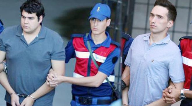 Ξεκίνησε στην Τουρκία η δίκη για τους δύο Έλληνες στρατιωτικούς