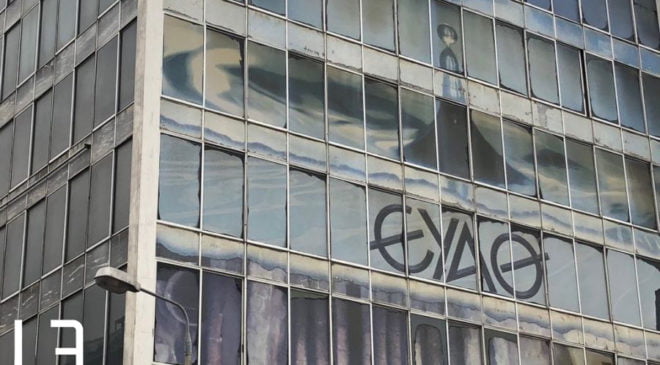 ΕΥΑΘ: Νέα έργα στην ατζέντα της εταιρίας