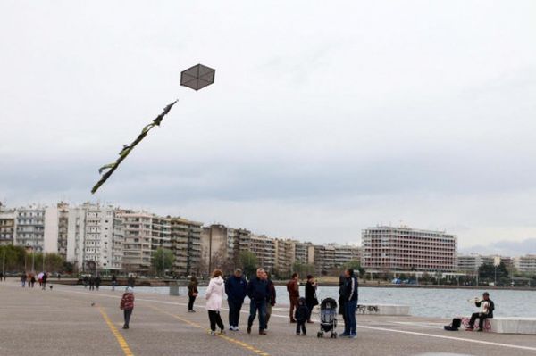 Καθαρά Δευτέρα