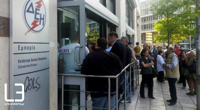 Τέλος στις ουρές στο Δημόσιο!