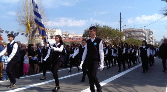 25η Μαρτίου: Πρόγραμμα παρελάσεων στο δήμο Παύλου Μελά