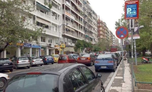 Δήμος Θεσσαλονίκης: 64 ελεύθερες θέσεις στάθμευσης σε 20 χώρους – Προκηρύχθηκε ο διαγωνισμός